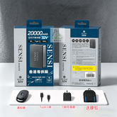 🔥2026 新款 SENSI 32V 專用電池 × BURTLE|可遙控大電量 20000mAhSENSI×BURTLE 夏日降溫神器
