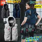 日本限量版BURTLE Aircraft AC2034背心(不含風扇)burtle AC2034 AIRCRAFT 2025春夏新品 團購7月中旬發貨 日本直送BURTLE