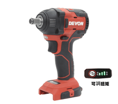 DEVON大有充電式大功率鋰電無刷電動風炮衝擊扳手架子工汽修5733PLUS(淨機器)(限時秒殺) Devon 大有