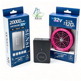 森思 SENSI 32V 高壓電池+粉色風扇套裝(豐業五金香港專供版) 日本直送 Burtle