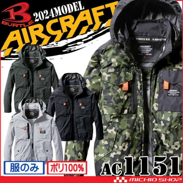 BURTLE Aircraft 戰術長袖外套(無風扇)AC1151 AIRCRAF(預購) BURTLE Air