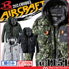 BURTLE Aircraft 戰術長袖外套(無風扇)AC1151 AIRCRAF(預購) BURTLE Air