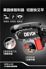 DEVON大有 6"鏈鋸(鋰20V)(無刷) 4559-Li-20(不包括電池及充電器)現貨 Devon 大有