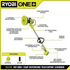 RYOBI 18V ONE+ 皂液分配伸縮式洗滌清洗器(預購14個工作日) RYOBI 良明(美行)