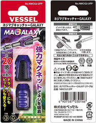 日本VESSEL螺丝帽螺旋式彈匣捕手(限量新色款) Vessel(日本製)