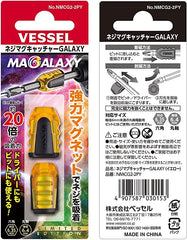 日本VESSEL螺丝帽螺旋式彈匣捕手(限量新色款) Vessel(日本製)