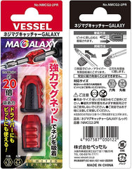 日本VESSEL螺丝帽螺旋式彈匣捕手(限量新色款) Vessel(日本製)