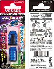 日本VESSEL螺丝帽螺旋式彈匣捕手(限量新色款) Vessel(日本製)