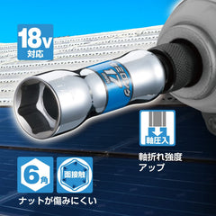 VESSEL 中长套筒扳手9件裝 Vessel(日本製)