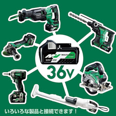 HIKOKI MV(36V) 無刷線鋸機CJ36DA(淨機)