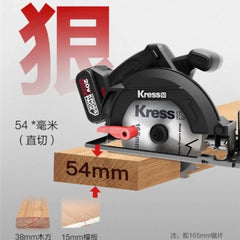 Kress 卡勝 KU520 165mm 20V 鋰電圓鋸 (淨機) Kress 卡勝