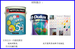 承接大小油漆工程 - (鏟底批灰+油乳膠漆)此價錢單位內沒有傢私計算 裝修工程Renovation