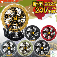 【💥日本直送】BURTLE Air Craft AC09彩色風扇一對現貨發貨