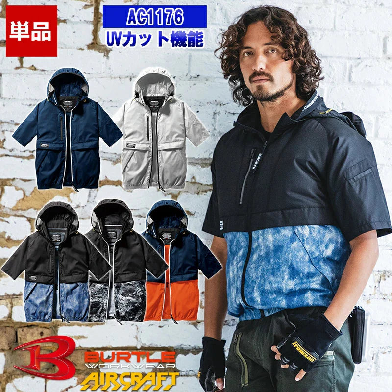 日本直送 BURTLE 2024 30v AC1176-SET套裝(黑色風扇 + 黑色電池套裝) 日本直送BURTLE