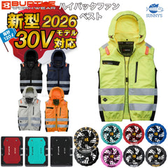 預購! 【全套】日本直送BURTLE 2026 30V AC2114工作服套裝【衣服+黑色風扇+電池,全新 30V 電池】 日本直送BURTLE