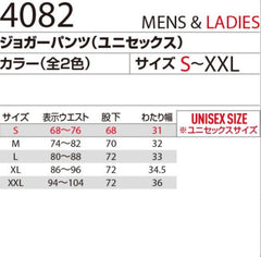 日本直送BURTLE 4082冰感長褲-米爾斯灰 日本直送BURTLE