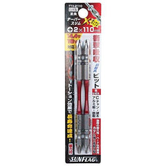SUNFLAG Taper slim X bit雙頭2件套#2X110 SUNFLAG