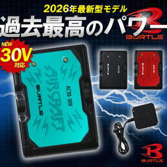 預購! 【全套】日本直送BURTLE 2026 30V AC2114工作服套裝【衣服+黑色風扇+電池,全新 30V 電池】 日本直送BURTLE