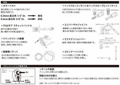 日本SK11 52件鉻釩鋼套筒卜頭扳手套裝 (日本直送)預購 日本SK11
