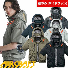 日本直送BURTLE AIRCRAFT AC 短袖外套(無風扇款)2026 AC2096 工作服,春夏款,兼容全套安全帶,側邊風扇,防污,防水,防紫外線,隔熱,兼容頭盔的兜帽,夏季涼爽 日本直送BURTLE