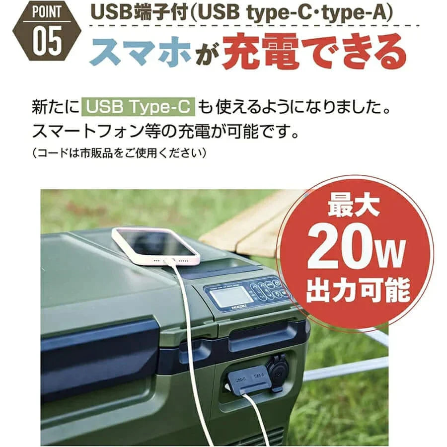 日本限定HiKOKI 行動車載25L冰箱森林綠UL18DB （淨機）電池另外購買