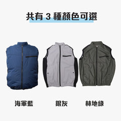 2026年新款 Thanko Cooling Vest 極冷冷藏服(背心款) - 林地綠-5L | 珀爾帖兩級製冷 | 環境溫度最高-19℃ | 新款風力增强60％ | 香港行貨 |