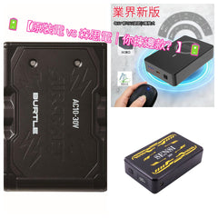 森思Sensi 30V 30000mAh風扇衫電池 (隨附Burtle轉接線) (Type-C充電) 日本直送 Burtle