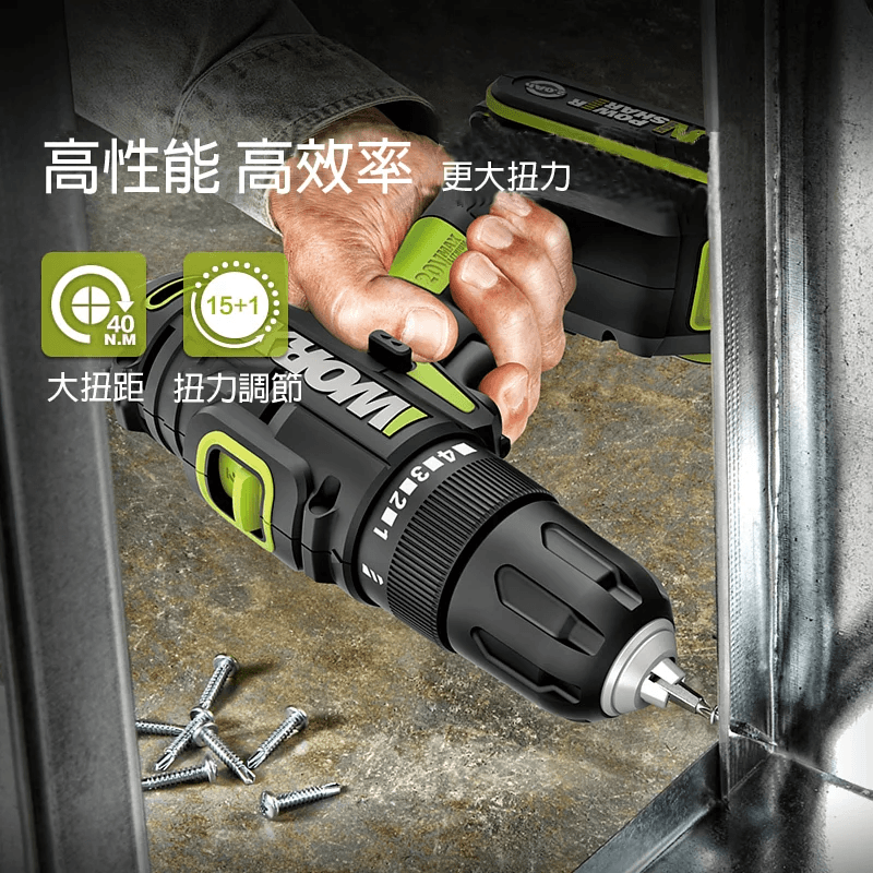 Worx 威克士 WU930 20V 電錘/電批孖寶 香港行貨 Worx 威克士