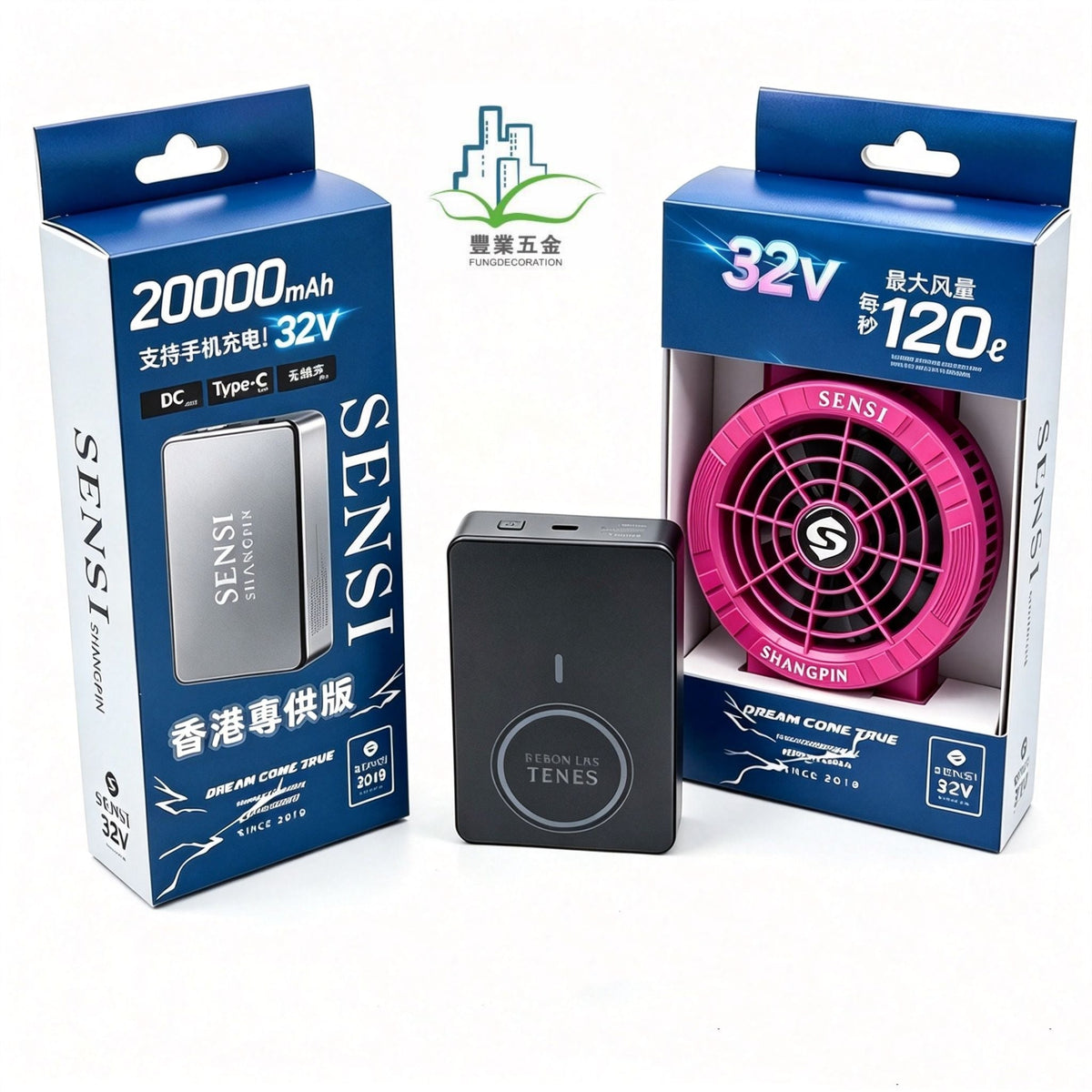 森思 SENSI 32V 高壓電池+粉色風扇套裝（豐業五金香港專供版） 日本直送 Burtle