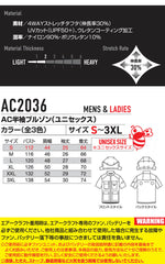 BURTLE Aircraft AC短袖外套（無風扇）AC2036 AIRCRAFT 2024春夏新品 BURTLE