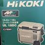 日本限定版HiKOKI 18V 無線冷暖庫沙米色UL18DC迷你冰箱（現貨）