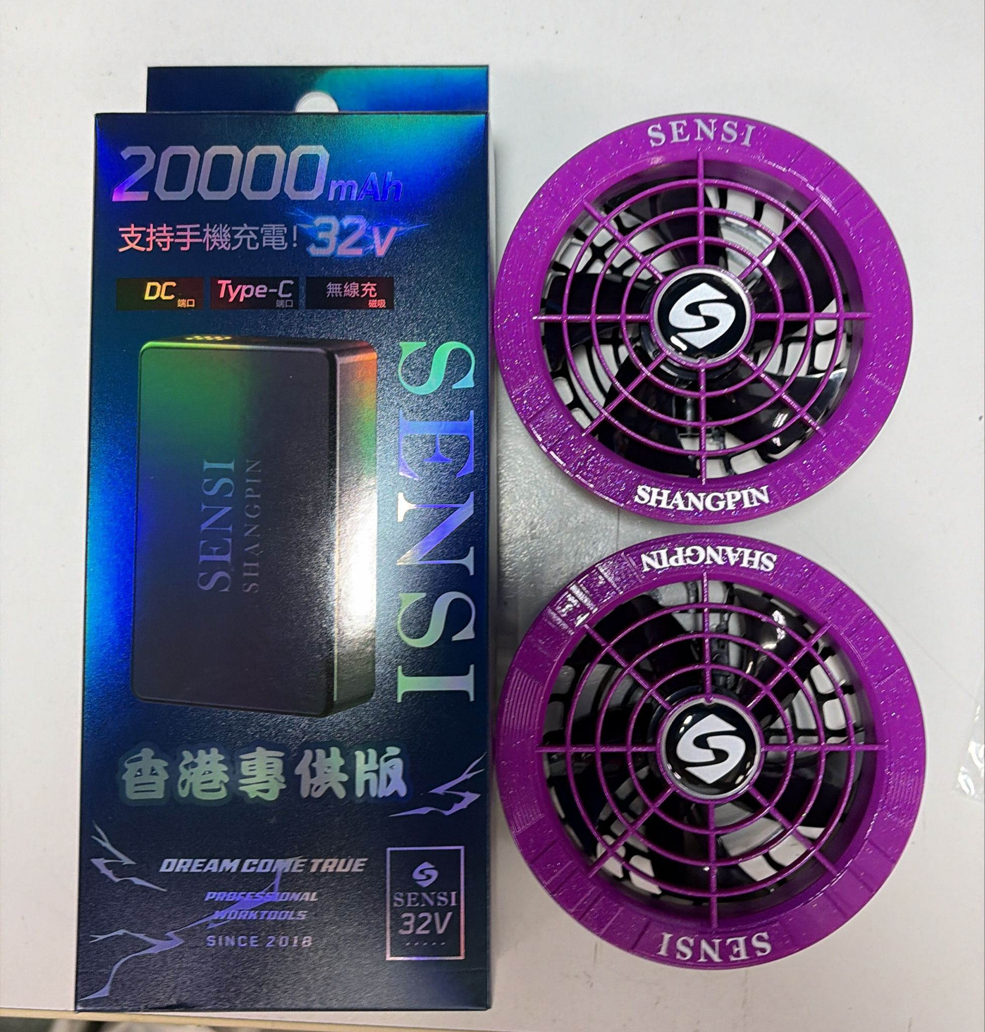 森思 SENSI 32V 高壓電池+紫色風扇套裝（豐業五金香港專供版）搭配BURTLE 更完美 日本直送BURTLE