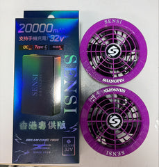 森思 SENSI 32V 高壓電池+紫色風扇套裝（豐業五金香港專供版）搭配BURTLE 更完美 日本直送BURTLE