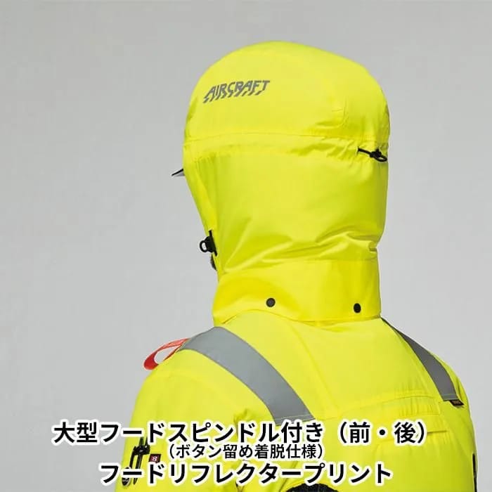 【預購】BURTLE 飛機雙向外套（不含風扇）AC2111 長袖風扇高背款,可拆卸長袖變為短袖,反光衣burtle, 安全設備用品,原裝burtle 30v風扇衫高視覺度 反光衣burtle 原裝風扇衫AIRCRAFT 2026 春夏新品 BURTLE