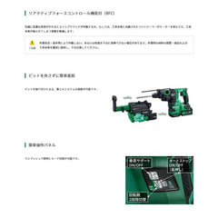 HiKOKI 36V 無刷四溝鎚鑽 SDS-PLUS 28mm 空機 DH3628DA(凈機)