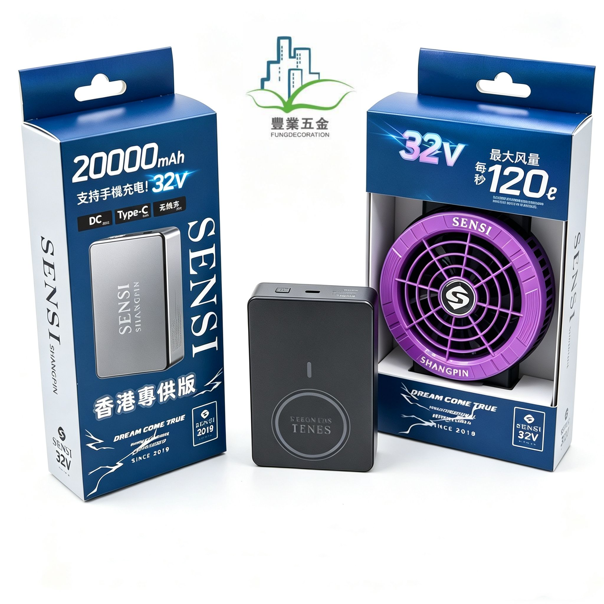 森思 SENSI 32V 高壓電池+紫色風扇套裝（豐業五金香港專供版）搭配BURTLE 更完美 日本直送BURTLE
