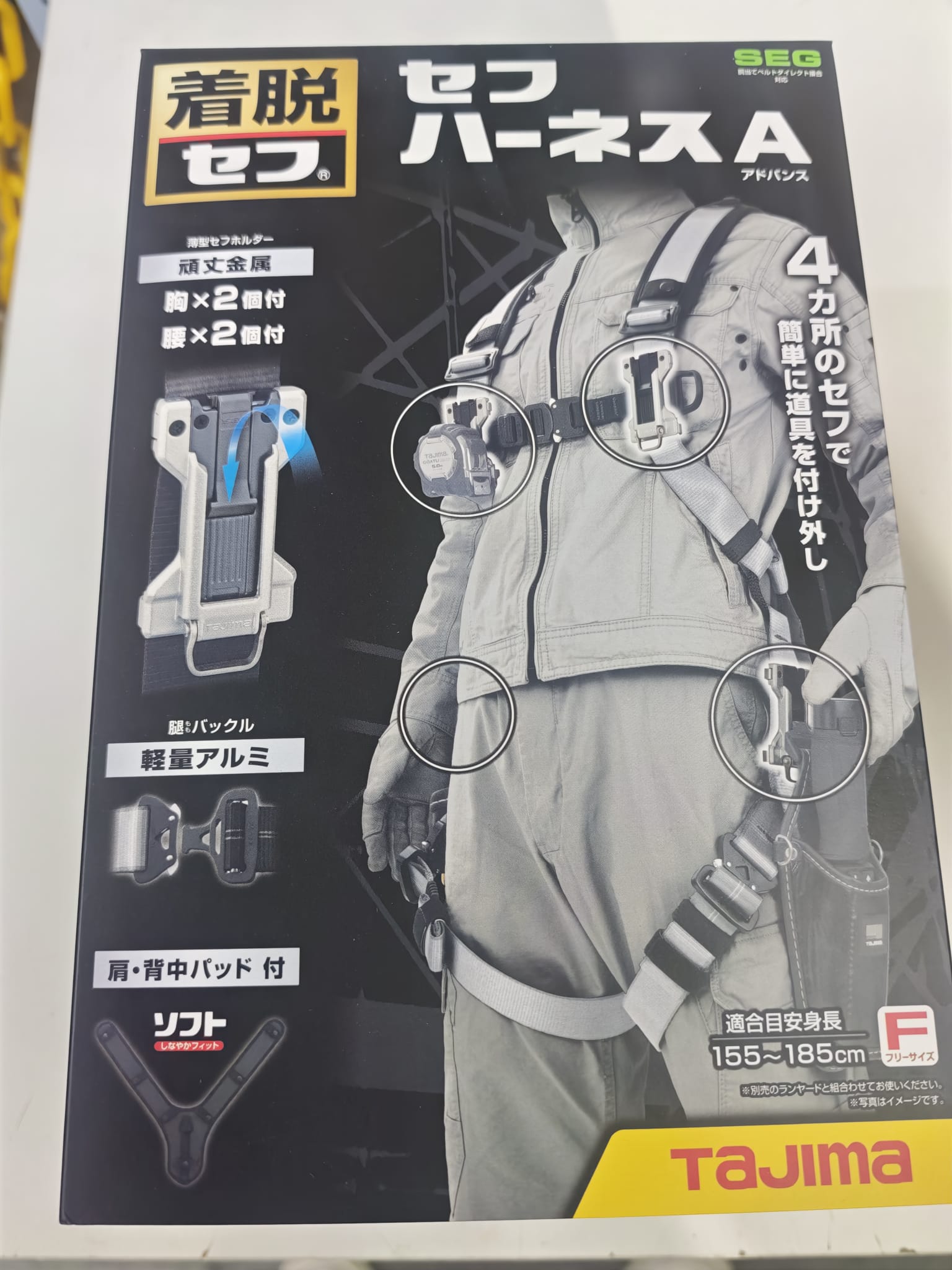 Tajima田島新規格安全帶安全背帶A4SFAF-SI 全身式安全帶主體不含衣服僅限130kg（預購7-10日） Tajima