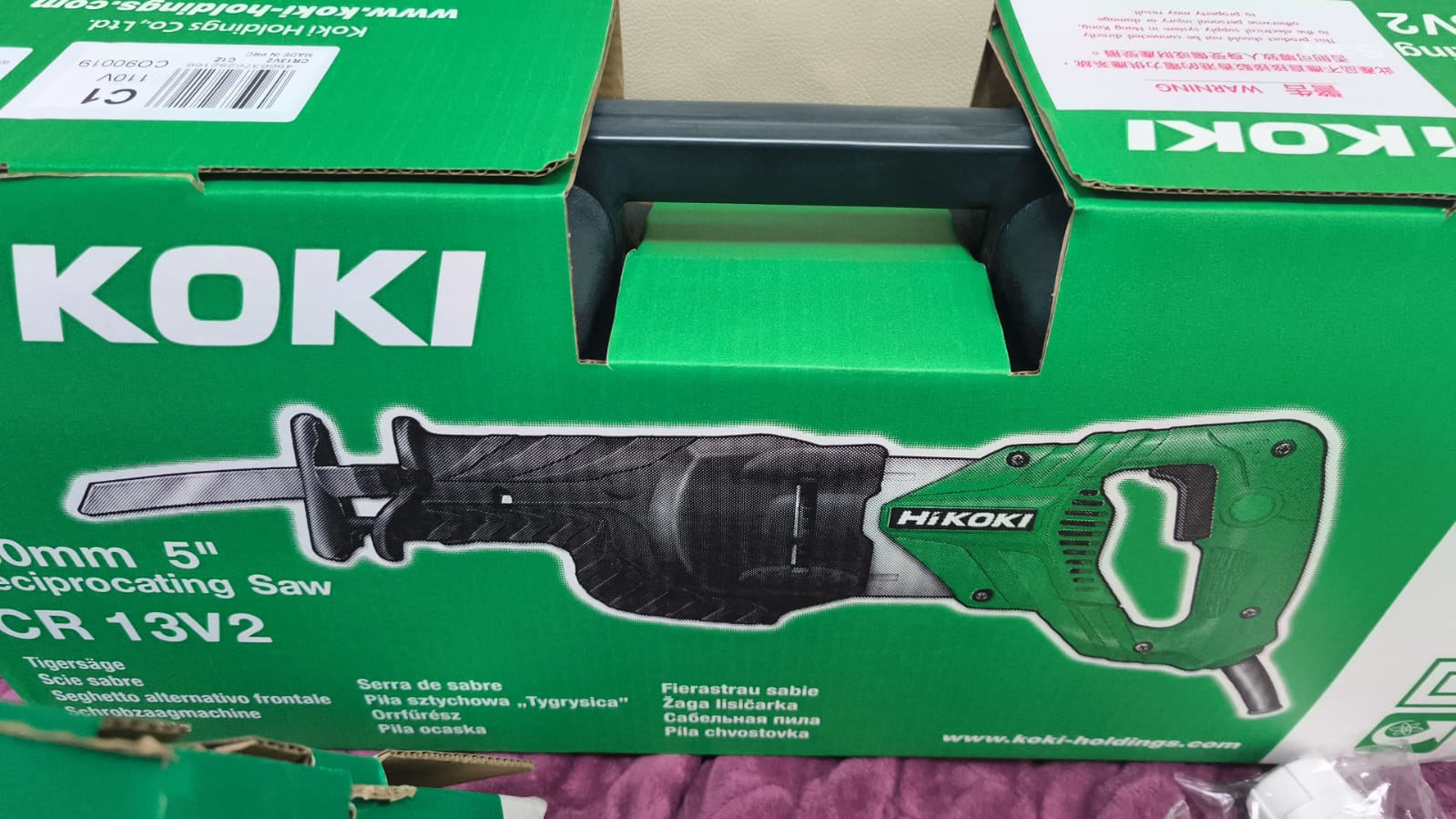 HIKOKI CR13V2老虎鋸(軍刀鋸)110V-限時特價優惠 HIKOKI