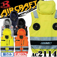 【預購】2026 春夏新品 BURTLE 飛機背心（不含風扇）AC2114 高背高能見度 AIRCRAFT 日本直送BURTLE