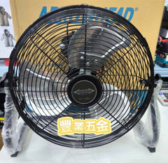 （限時特惠價）DEVON大有ARH 14寸/16寸鋰電/濕電兩用風扇+5.0AH*1標充套裝 鋰電池風扇