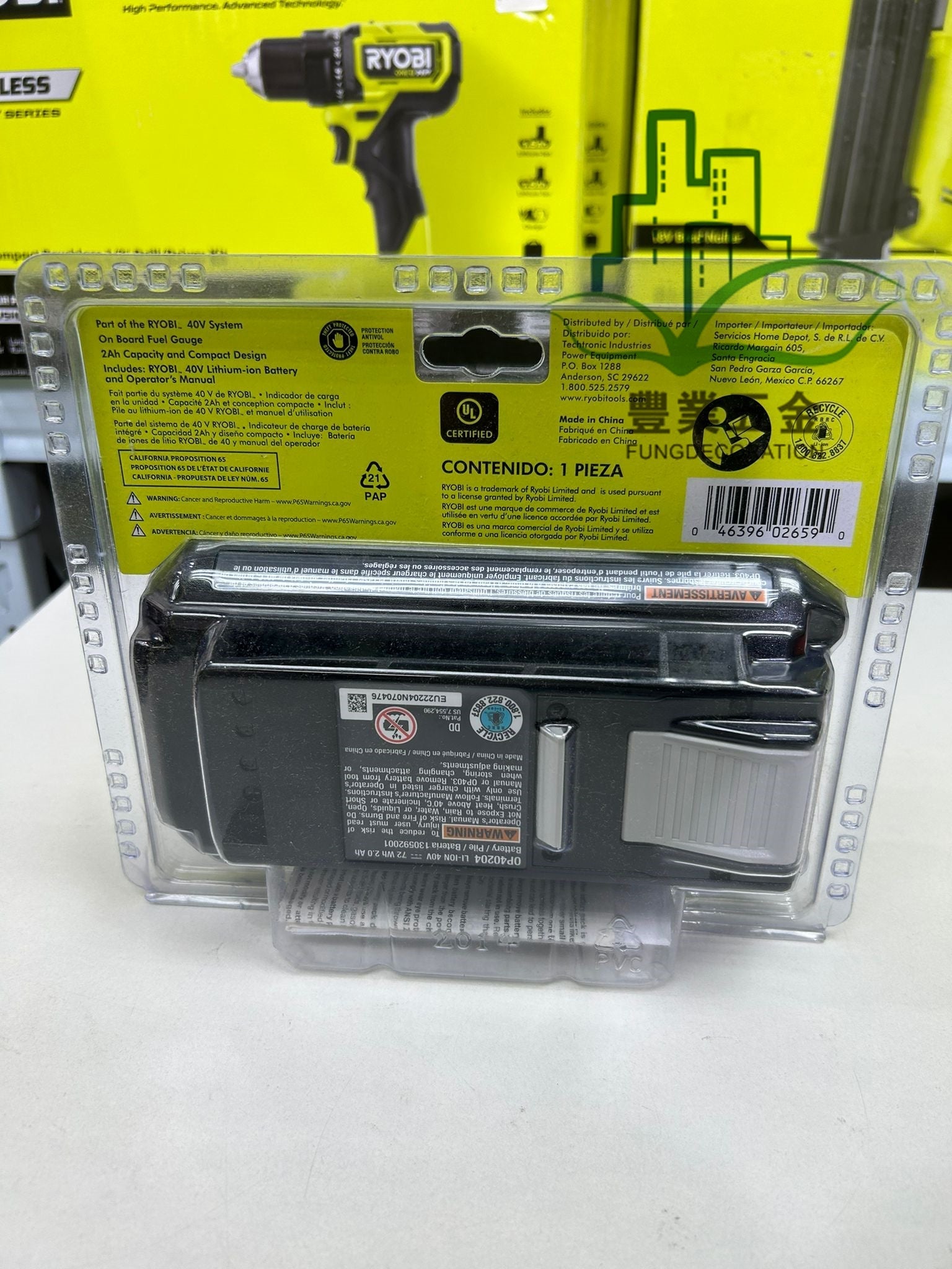 RYOBI 40V 2AH電池 RYOBI 40V HP