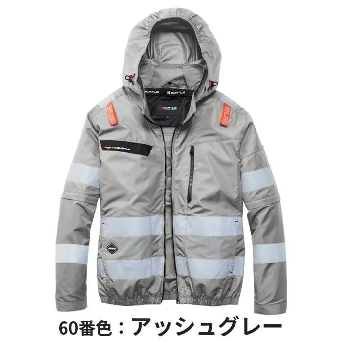 【預購】BURTLE 飛機雙向外套（不含風扇）AC2111 長袖風扇高背款,可拆卸長袖變為短袖,反光衣burtle, 安全設備用品,原裝burtle 30v風扇衫高視覺度 反光衣burtle 原裝風扇衫AIRCRAFT 2026 春夏新品 BURTLE