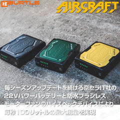 [現貨即日出貨]日本直送 BURTLE Air Craft 最新款22V鋰離子電池 AC08 (2021年型號之前的電池和風扇不相容) BURTLE