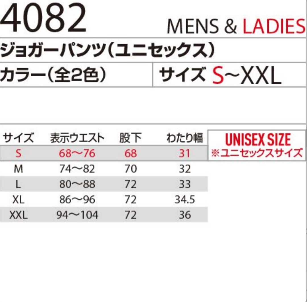 日本直送BURTLE  4082冰感長褲-米爾斯灰 日本直送BURTLE