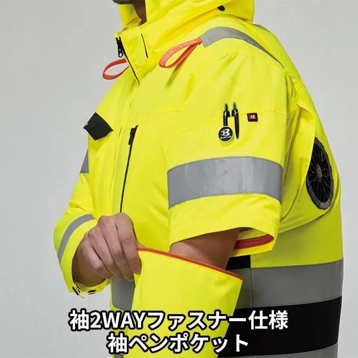 【預購】BURTLE 飛機雙向外套（不含風扇）AC2111 長袖風扇高背款,可拆卸長袖變為短袖,反光衣burtle, 安全設備用品,原裝burtle 30v風扇衫高視覺度 反光衣burtle 原裝風扇衫AIRCRAFT 2026 春夏新品 BURTLE
