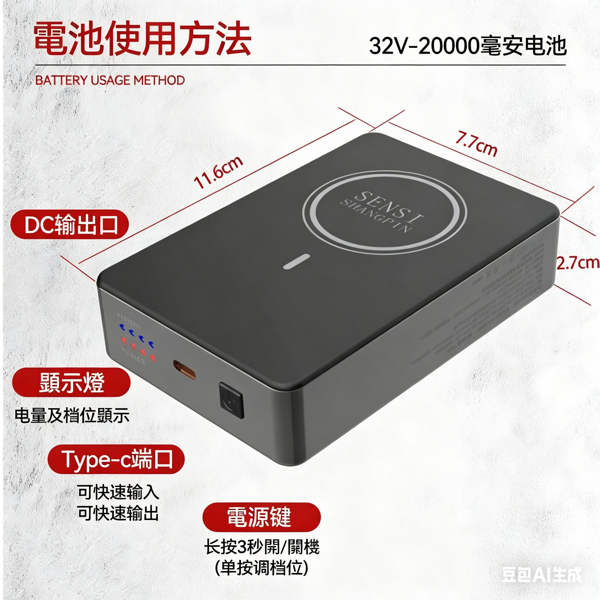 森思 SENSI 32V 高壓電池+粉色風扇套裝（豐業五金香港專供版） 日本直送 Burtle