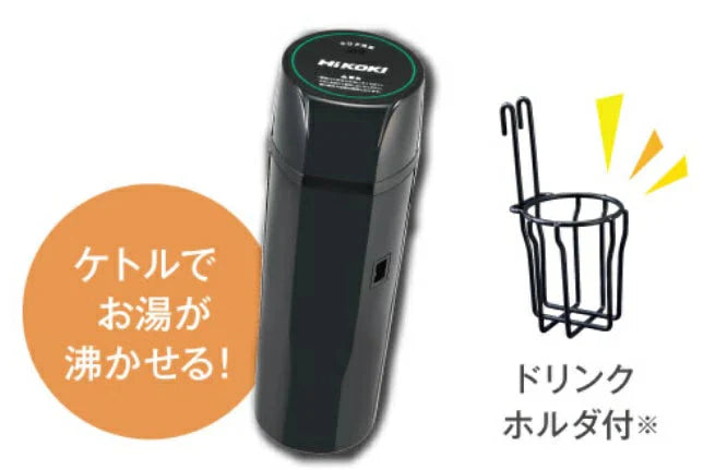 HIKOKI 電水壺 0000-4600] HIKOKI 飲料架套裝（HIKOKI ，[適用於冰箱/保溫器 (UL18DBA) HIKOKI