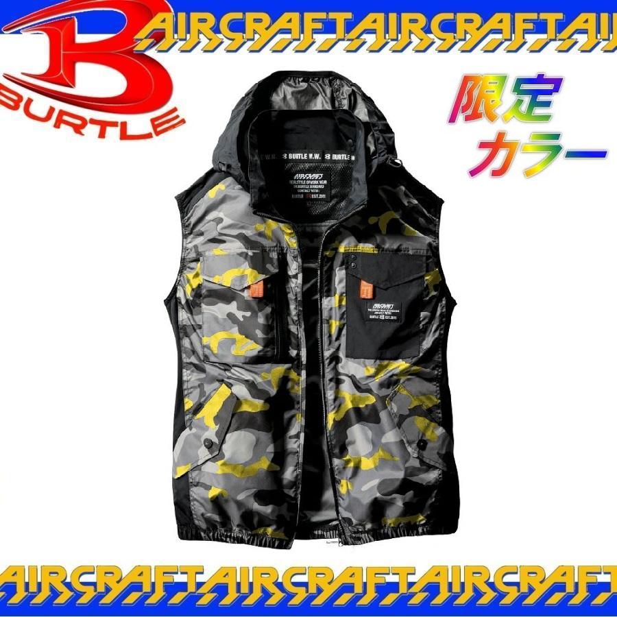 【💥日本直送】限量色 BURTLE 冷氣服 Air craft Tactical vest (Unisex) air craft AC1154 2023 日本直送BURTLE