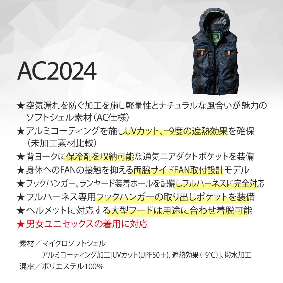 日本直送BURTLE 2024 22V新電池風扇全套AC2024綠松石(46)空調工作服飛機背心+電池+風扇AC08 AC08-1 AC08-2套裝