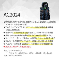 日本直送BURTLE 2024 22V新電池風扇全套AC2024綠松石(46)空調工作服飛機背心+電池+風扇AC08 AC08-1 AC08-2套裝